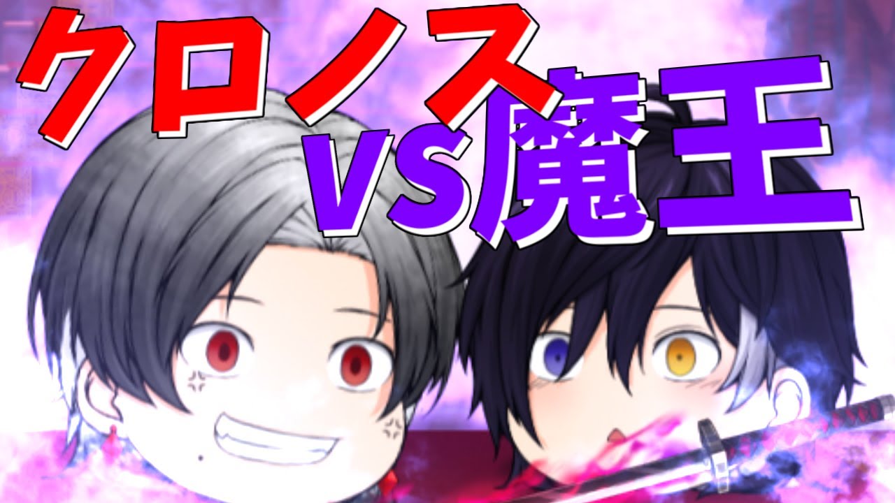 【ゆっくり茶番】神々の王vs憤怒の魔王