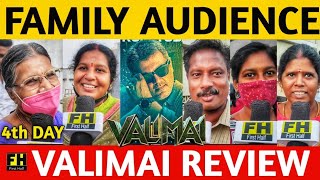 ?House Full Sunday Valimai Public Review | குடும்பங்கள் கொண்டாடும் Valimai Family Audience Review