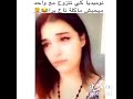 نوميديالزوال نوميديا تشبع NumidiaLezoul كي تتزوج مع واحد ميحبش ماكلة تاع برا نوميديالزوال نوميديا تشبع NumidiaLezoul كي تتزوج مع واحد ميحبش ماكلة تاع برا