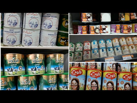 عروض وأسعار السمنة بانواعها والجبنة والبهارات فى فتح الله عروض فتح الله اليوم