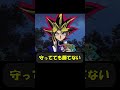 相性が悪い #趣味に生きるマスターデュエル #遊戯王 #yugioh #遊戯王好きと繋がりたい