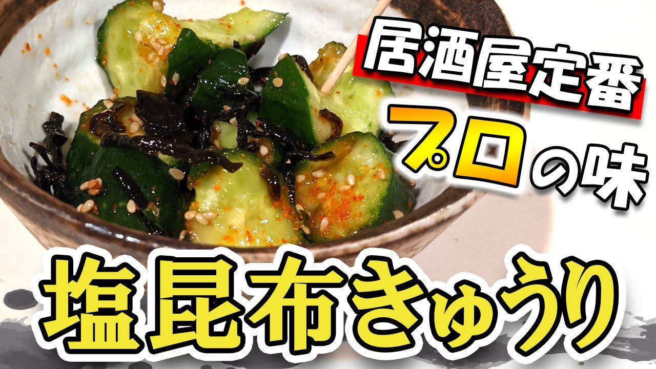 サザエの茹で方 超簡単 水からサザエを茹でるだけの美味しい調理法 Youtube