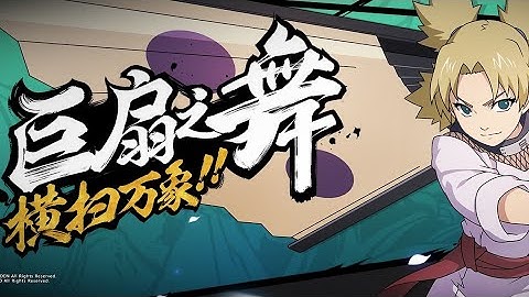 Temari Hidden Sand Kid Rank C | Naruto Mobile Tencent | Zeygamming Official KH