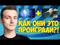 Путь На Дно: Косплей СНГ Доты от Миракла и Компании [Dota 2]