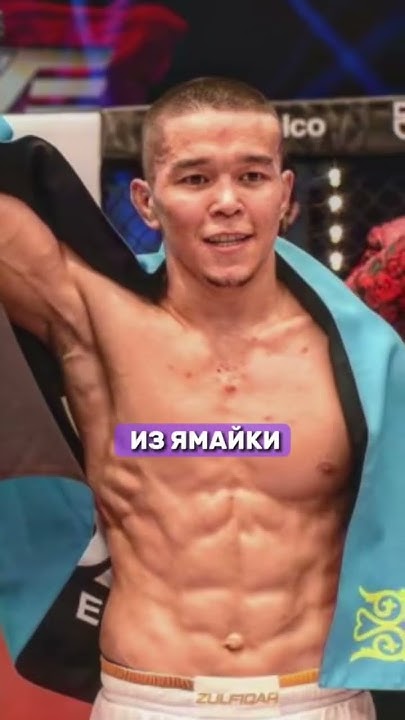 усик юфс