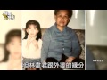 林韋君不過七夕 刺青懷念親親外婆 蘋果日報 20140813 林韋君不過七夕 刺青懷念親親外婆 蘋果日報 20140813