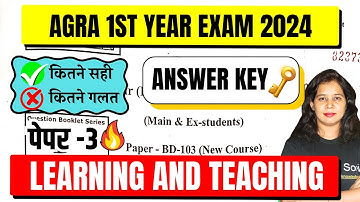 🔥 Learning and Teaching (Paper-3) Answer key Agra 1st Year Exam 2024 |Catalyst Soni| Bd 103