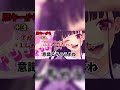 『て』と言うたびにキーが高くなる"可愛くてごめん"がヤバすぎるWWWWW