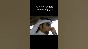 ياطويل العمر الجوال 