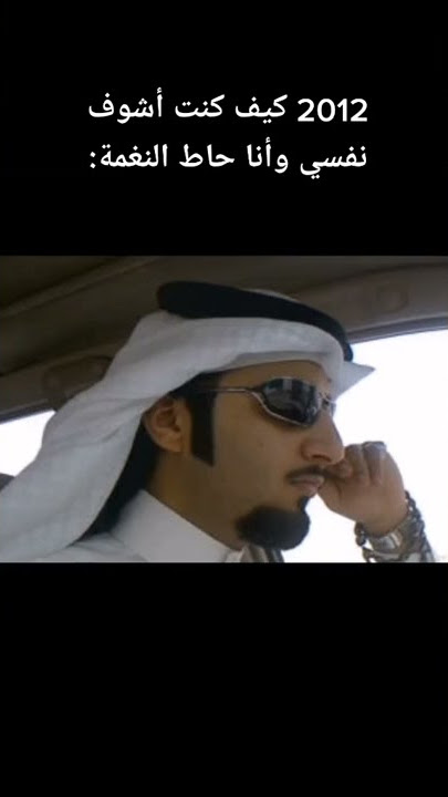 ياطويل العمر الجوال