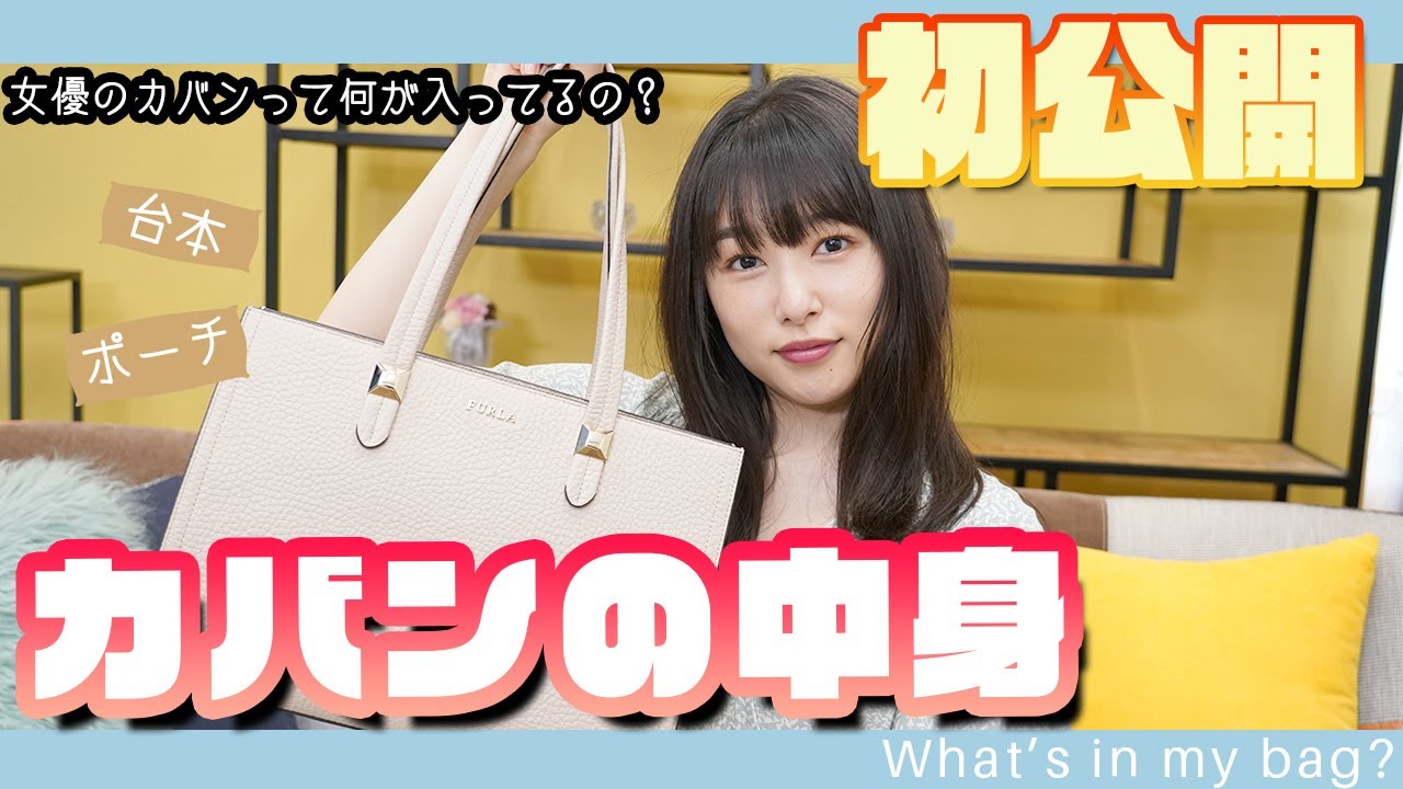 桜井日奈子がかわいい プリマヴィスタのcmに出演 気になること徹底解説してみました Melby メルビー 桜井日奈子がかわいい プリマヴィスタのcmに出演 気になること徹底解説してみました Melby メルビー