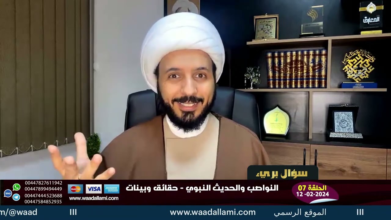 تاريخ مثير للجدل: حقائق صادمة عن إمام السلفية أحمد بن حنبل يطرحها الشيخ أحمد سلمان