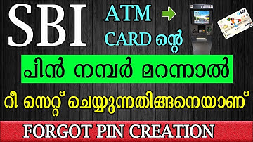 Sbi atm pin forgot how to reset malayalam | Sbi atm pin number forgot malayalam