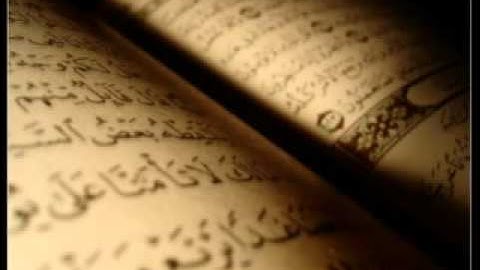 سورة الأحزاب / محمد اللحيدان