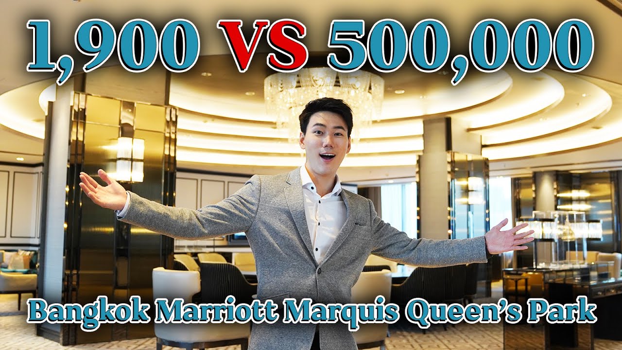 คืนละ 500,000 บาท โรงแรมหรูกลางกรุงเทพฯ พร้อมรูฟท็อปส่วนตัว | Bangkok Marriott Marquis Queen's Park