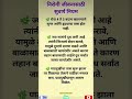Shree Swami Samrth🙏 #432hz #health #meditationmusic #chakras #Radhe krishna Krishna Radhe