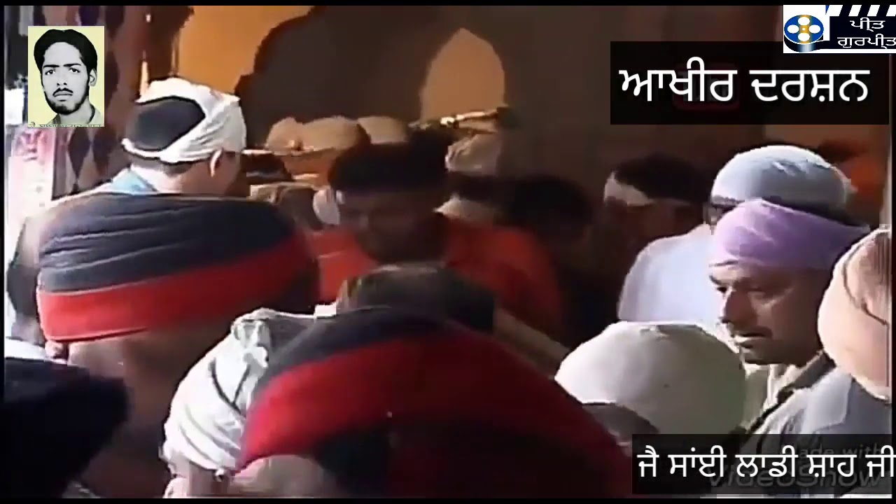 Laddi Shah Ji (Antim Darshan)