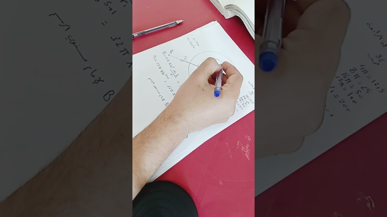 حل المسألة الرابعة من مسائل الدرس مغناطيسة صفحة 86