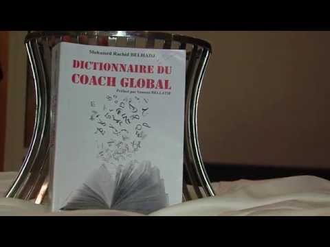 قاموس الكوتش الشامل يتوخى التعريف بتقنيات وطرق مهنة المرافقة مؤلف