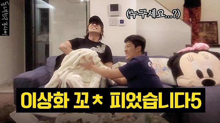 (sub) 다나카와 함께 새벽에 상화 몰래 먹방 했습니다 [동네친구 강나미]