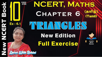 class 10 Maths chapter 6 Triangles | Introduction | exercise 6.1 full exercise| NCERT | New syllabus