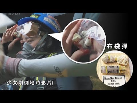 《石涛聚焦》「曾庆红马仔邓炳强不敢否认或承认 爆眼少女布袋弹射穿护目镜 」天灭中共:现场视频爆光 刘业成回锅邓炳强不服强出头 8.11黑警炸爆全港 中共高层裂变 当值医生「极之恐怖严重 与谋杀无分别」