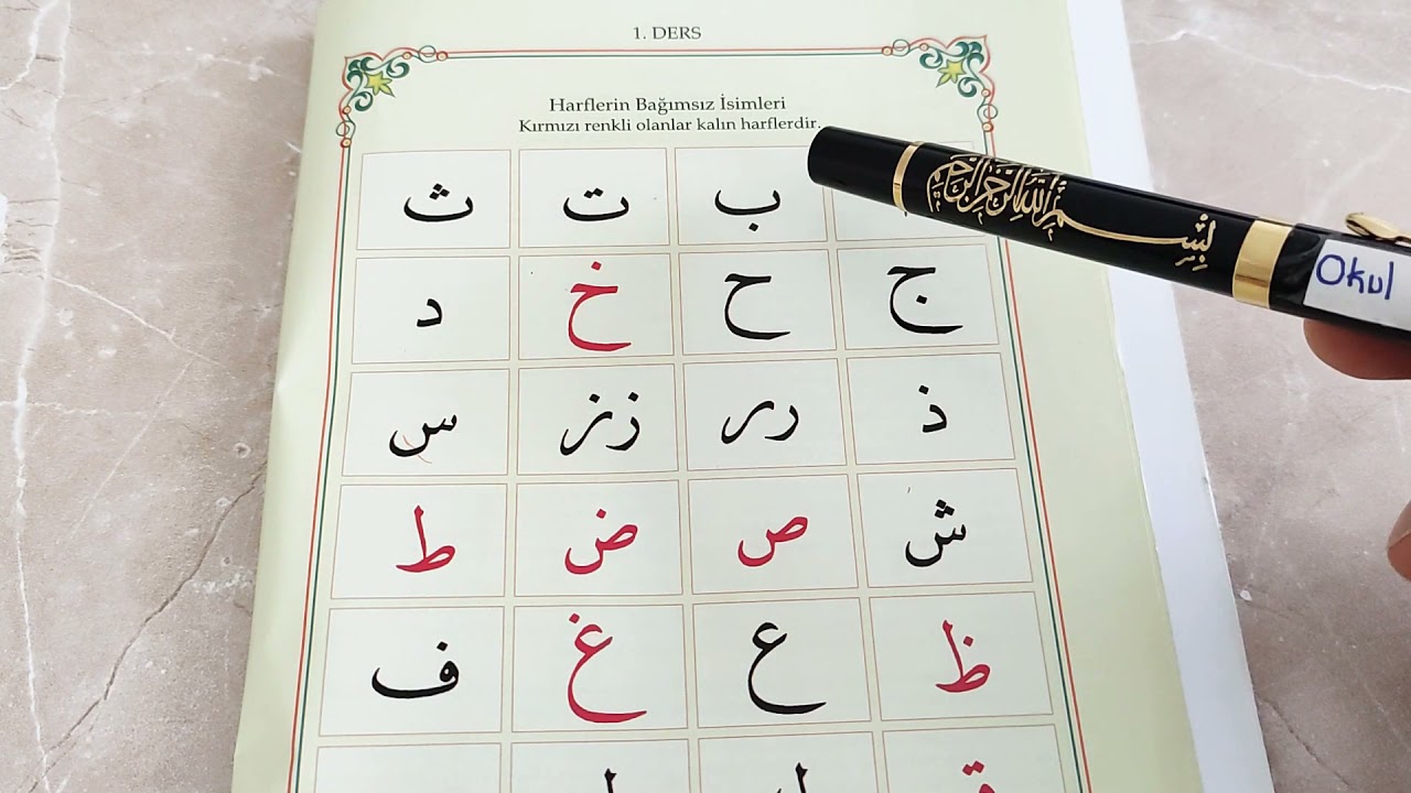 Diyanet Elif Ba | 1.Ders