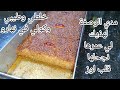 قلب لوز المول الاسطوري خلطي طيبي وكولي نتحداك جربيه وماتحذفيش كل الوصفات.. بالمختصر انجح وصفة 