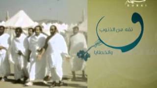 دعاء للشيخ زايد - رحمه الله - رمضان 2012