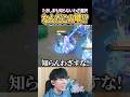 なんだこの氷の壁!? #shorts #ポケモンユナイト #ユナイト