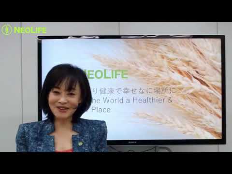 ネオライフ会社紹介&製品紹介 ①プロバイタリティ - YouTube