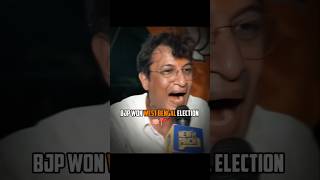 Bjp win West Bengal election 💀 @TheNewsPinch #newspinch #westbengal #election