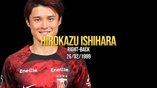 Hirokazu Ishihara - Urawa Red Diamonds 2024