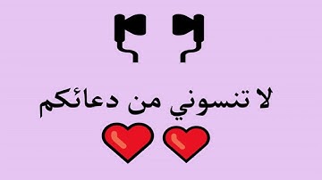 البقرة   المصحف المرتل محمد ضاوي العصيمي 29 سورة من موقع مداد   Al Baqara