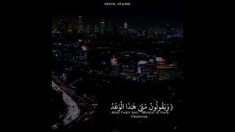 خلق الإنسان من عجلٍ سأوريكم آياتي فلا تستعجلون || رعد الكردي