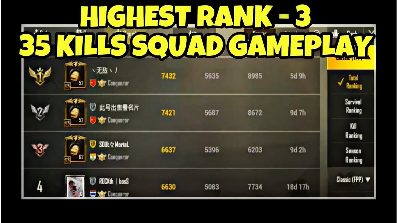 This Match Took Me To 3rd In Asian Squad Ranking Pubg Mobile Youtube - this match took me to 3rd in asian squad ranking pubg mobile