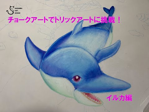 イルカ　絵 絵画3Dアート(レンチキュラー) イルカ・海｜Yahoo!フリマ（旧