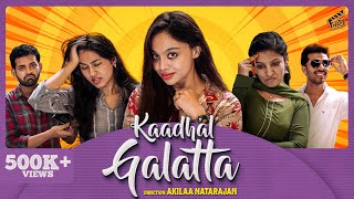 Kaadhal Galatta 😂 | காதல் கலாட்டா |  Love ❤️ Vs Marriage 💍| Tamil Short Film | English Subtitles| 4k