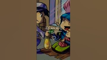 لا تهرب من سمع القران الكريم استمع وريح قلبك