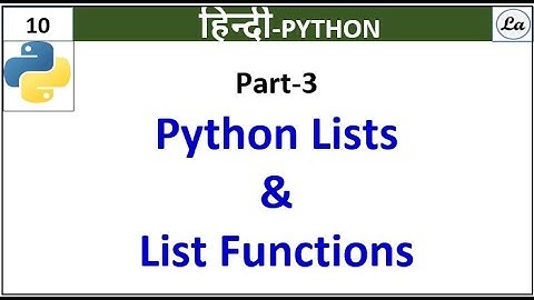Part-3 | Python Programming |  Python Lists And List Functions | hindi