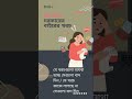 সঞ্চয় বৃদ্ধির ৪ উপায় | Increase Savings  #increasesavings #savings  #money