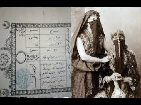 معاهدة تحرير الرقيق في مصر عام 1877