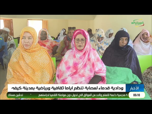 أخبار منتصف الليل 17-10-2026