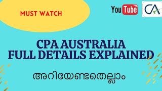 CPA AUSTRALIA FULL DETAILS EXPLAINED| അറിയേണ്ടതെല്ലാം| Malayalam