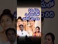 ఫేస్ క్రీమ్ వాడే వయసు? | What Is the Right Age to Start Using Skincare Creams? | Homeopathy Medicine