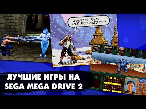 Самые Лучшие И Сочные Игры На Приставке Sega Mega Drive 2 В Своих Жанрах