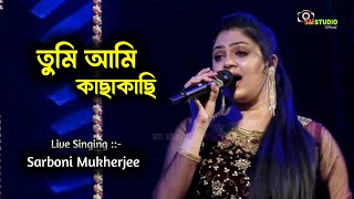 Tumi Ami Kachakchi - Cover By - Sraboni Mukherjee