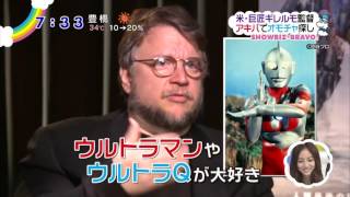 Guillermo del Toro in Japan