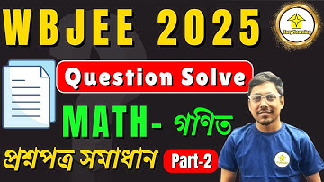 WBJEE 2025 Math Question Solution  Part-2 | Full WBJEE 2025 Question Paper Solved with Explanation