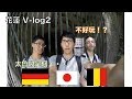 [中文字幕]外國人來介紹花蓮旅行#2[V-log]